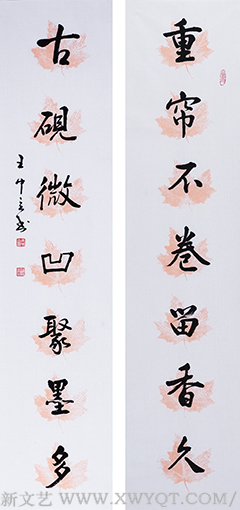 王中立作品《重帘不卷留香久 古砚微凹聚墨多》